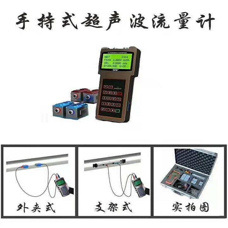 手持式超聲波午夜久久精品(圖1)